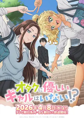 女神漫画 她的裙摆有星河 封面